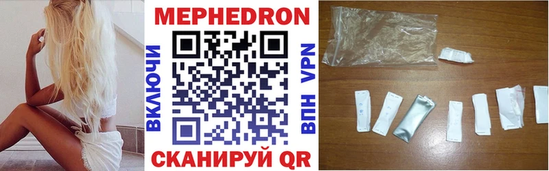 shop состав закладка Ярославль МЕФ 4 MMC