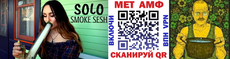 МЕТАМФЕТАМИН пудра  Ярославль 