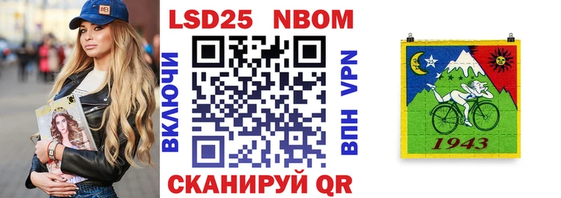 Марки N-bome 1,5мг  Ярославль 