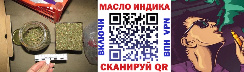 ТГК концентрат  Ярославль 