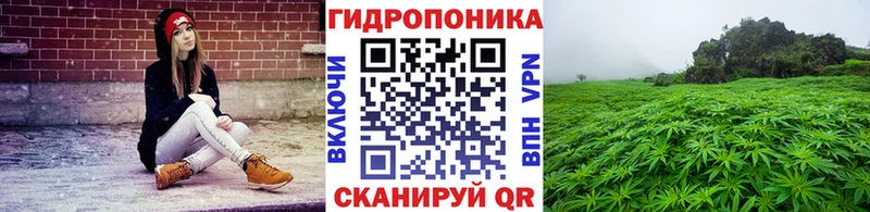 Марихуана Bruce Banner  shop формула  Ярославль 